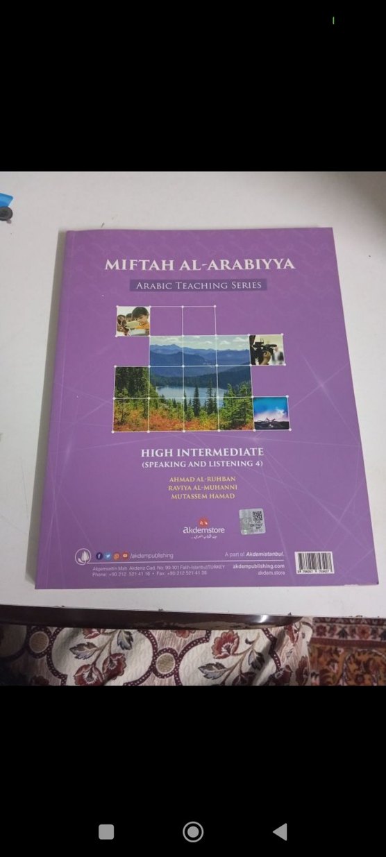 Arapça Öğretim Serisi: Orta ve Üst-Orta Düzey Miftah el arabiyya - Görsel 3