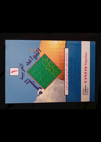 Arapça Dilbilgisi 3 lu Seti el kavadidül arabiyetül müyessera - Görsel 2