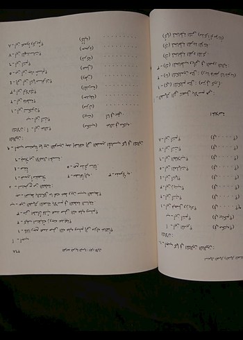 Arapça Dilbilgisi 3 lu Seti el kavadidül arabiyetül müyessera - Görsel 3