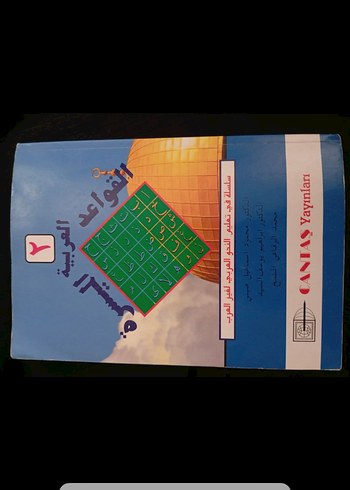 Arapça Dilbilgisi 3 lu Seti el kavadidül arabiyetül müyessera - Görsel 5