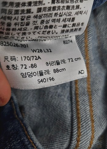 Levi's Erkek Çocuk Mavi Jean - Görsel 4