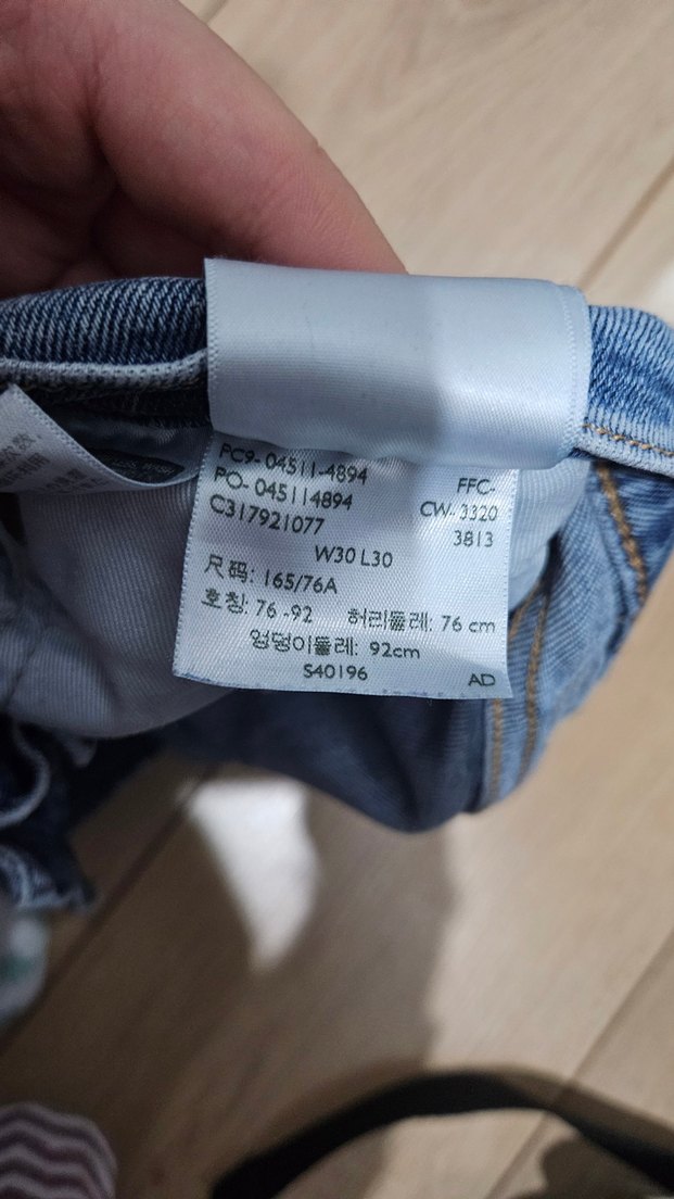 Levi's Mavi Erkek Çocuk Jean - Görsel 5