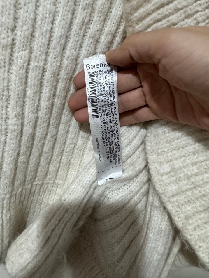 Krem rengiÖrgü Kadın Hırka - Görsel 3