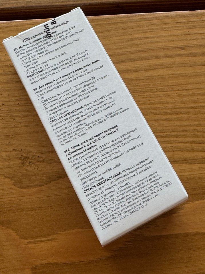 ziaja Vitamin E Göz Kremi Anti-Kırışıklık - Görsel 3