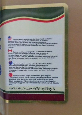 Sarı Kapaklı Açık Bej Susam Ezmesi  tahini - Görsel 2