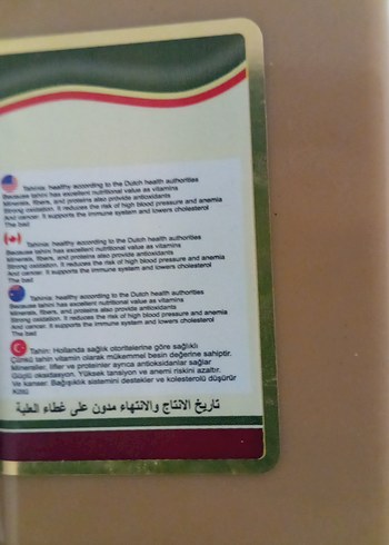 Sarı Kapaklı Açık Bej Susam Ezmesi  tahini - Görsel 3