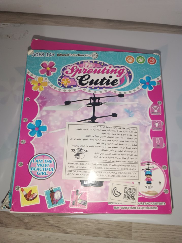 Renkli Cutie Uçan figür - Görsel 2