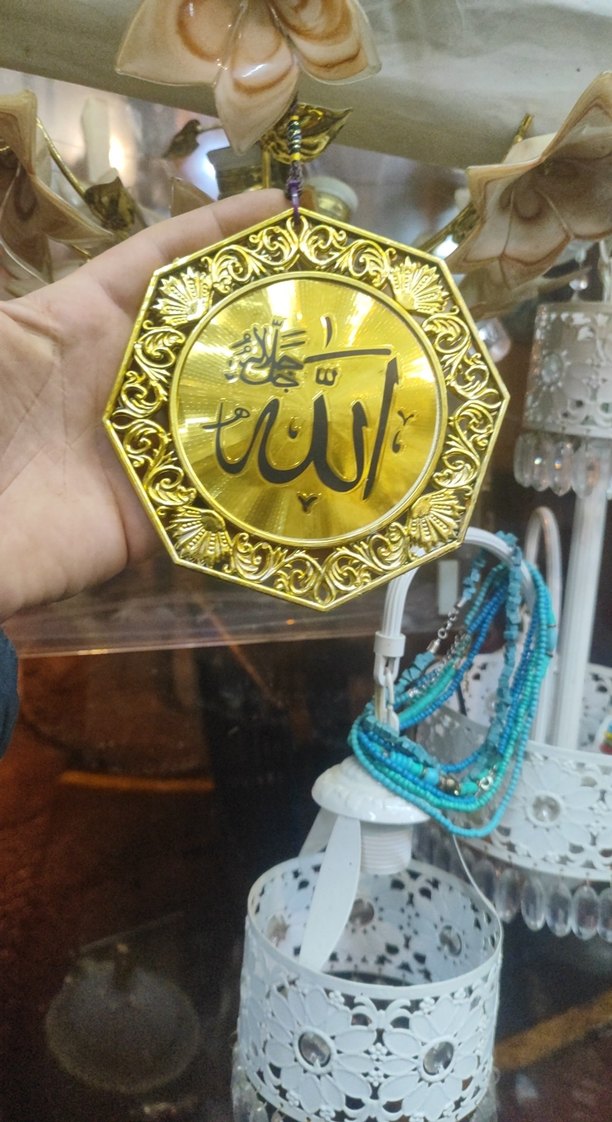 Altın Renkli Allah Yazılı Erkek Rozeti - Görsel 2