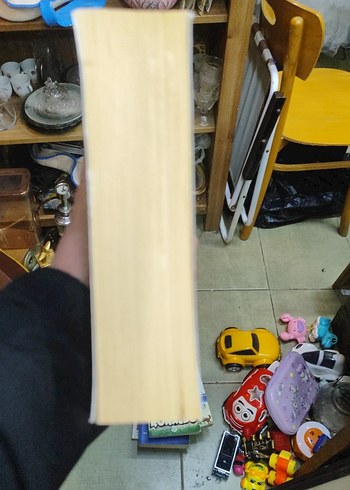 Efendimiz Muhteşem Dini Kitap - Görsel 2