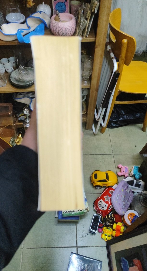 Efendimiz Muhteşem Dini Kitap - Görsel 2