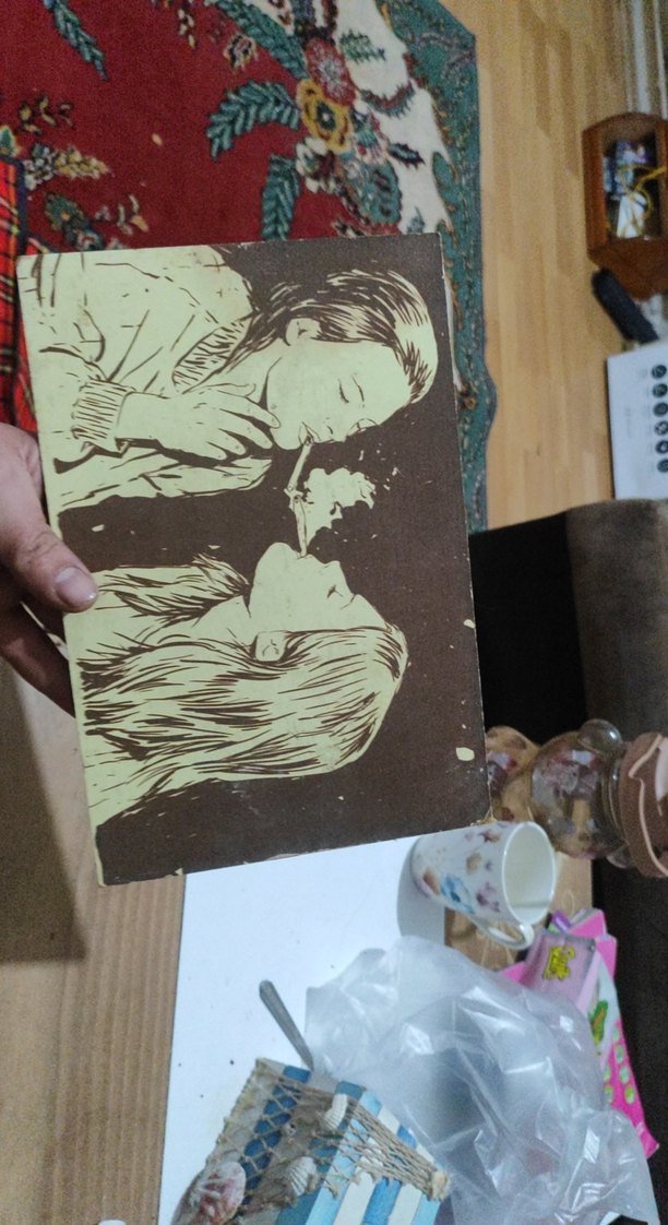 Çift Figürlü Sanat Kitabı - Görsel 2