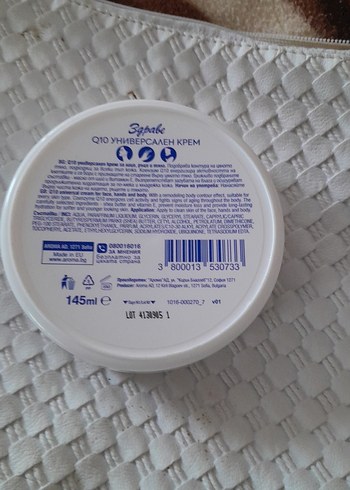 Q10 Vitamin E Vücut Kremi - Görsel 3