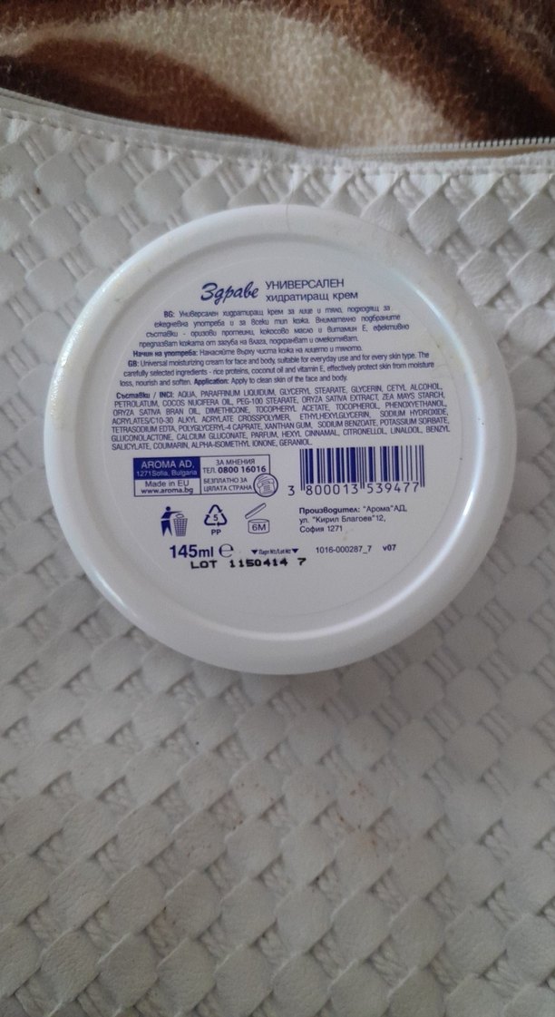 Beyaz Göğüs Pedi - Görsel 2