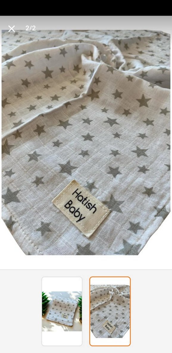 Bej Yıldız Desenli Bebek Oto Koltuğu Örtüsü - Görsel 3