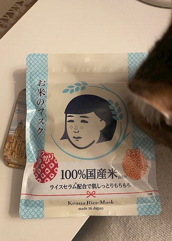 Keana Pirinç Maskesi - %100 Doğal - Görsel 2