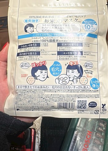 Keana Pirinç Maskesi - %100 Doğal - Görsel 5