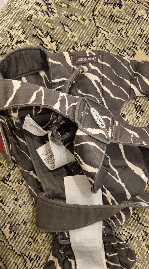 Gri Desenli BabyBjörn Bebek Taşıyıcı - Görsel 3