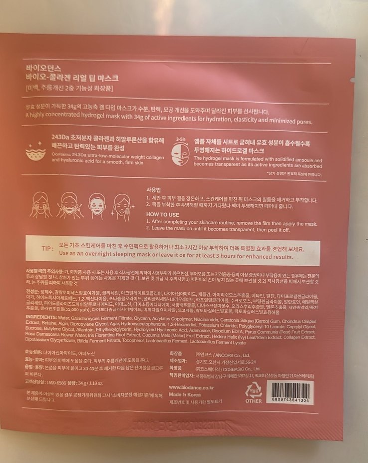 Biodance Bio-Collagen Derin Maske - Görsel 2