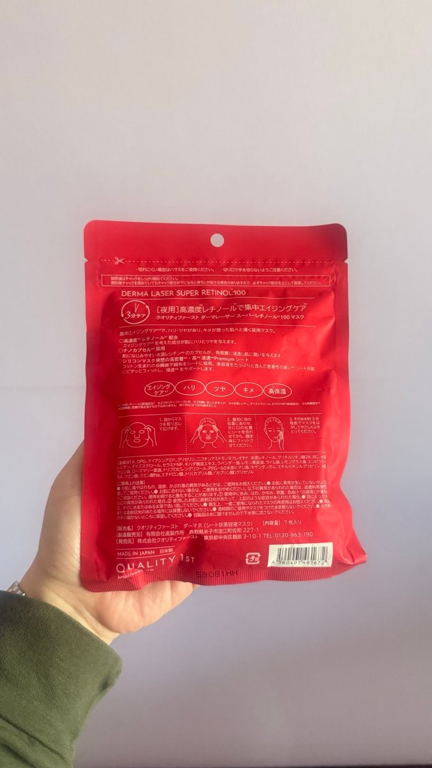 Derma laser Retinol Yüz Maskesi 100'lü - Görsel 2