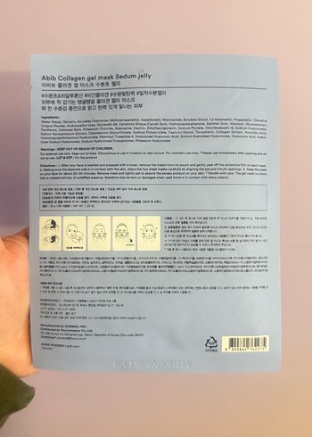 Abib Kolajen Jel Maske eriyen viral maske - Görsel 2