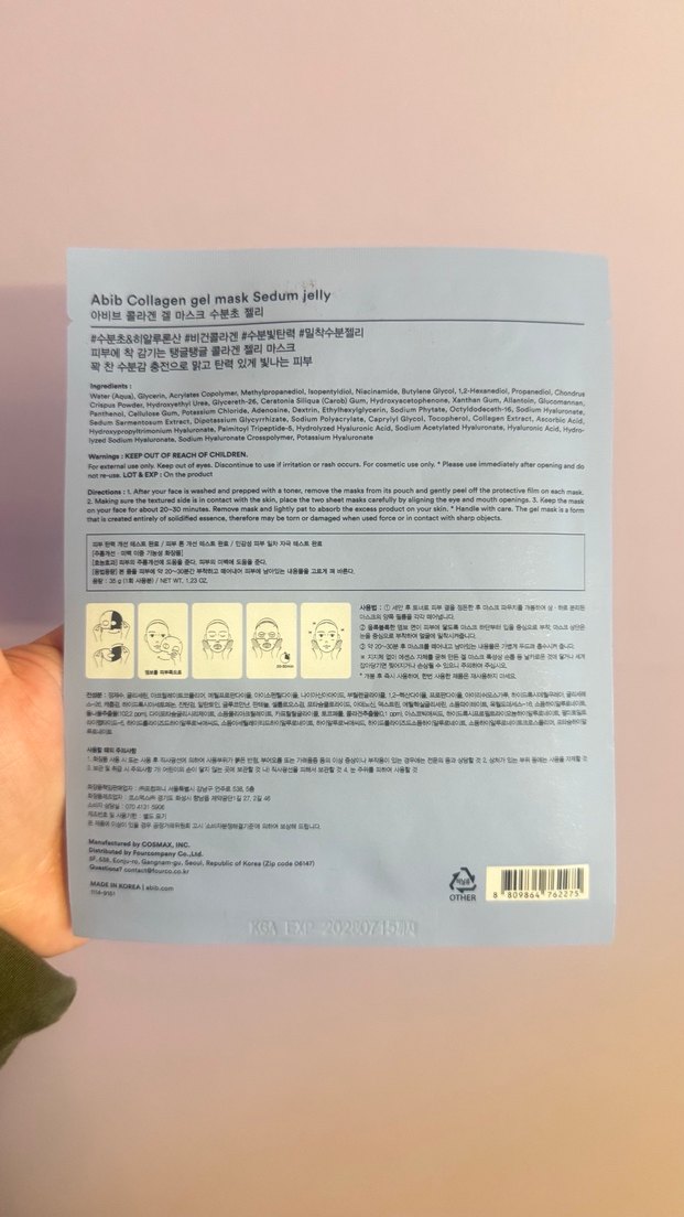 Abib Kolajen Jel Maske eriyen viral maske - Görsel 2