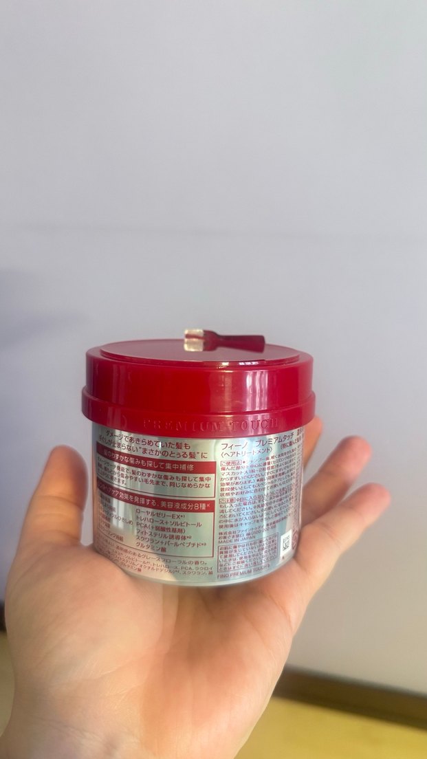 Shiseido Fino Premium Touch Saç Maskesi - Görsel 2