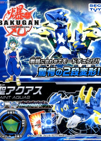 BAKUTECH SAINT AQUAS - Görsel 4