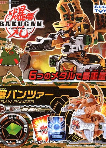 BAKUTECH GRAN PANZER - Görsel 5