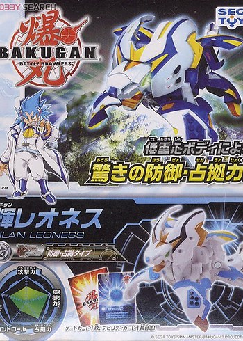 KILAN LEONESS - Görsel 5