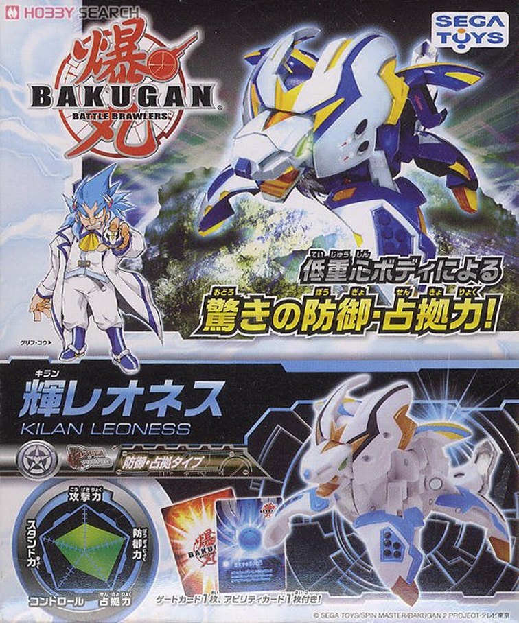 KILAN LEONESS - Görsel 5