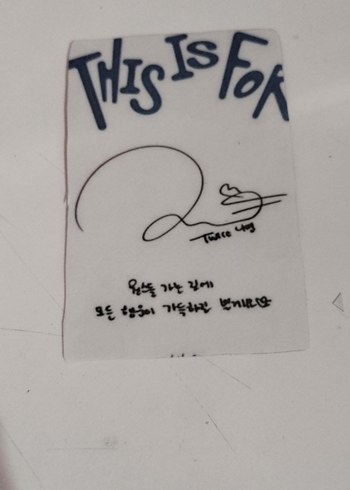 Nayeon lu PC - Görsel 2