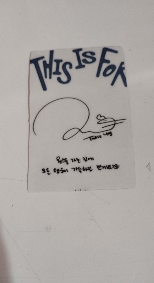 Nayeon lu PC - Görsel 2