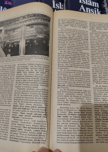 İslâm Âlimleri Ansiklopedisi 1-12 Cilt Takımı - Görsel 4