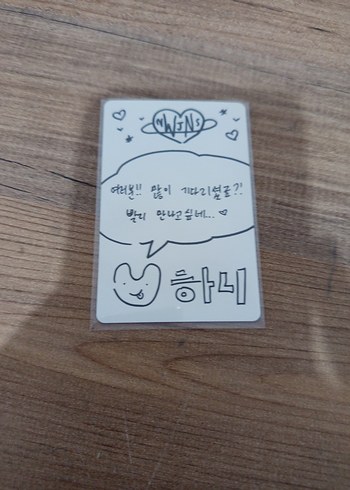 Orj Hanni Pc - Görsel 2