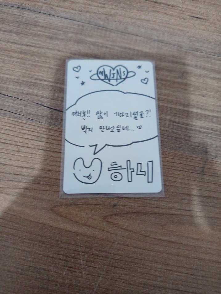 Orj Hanni Pc - Görsel 2