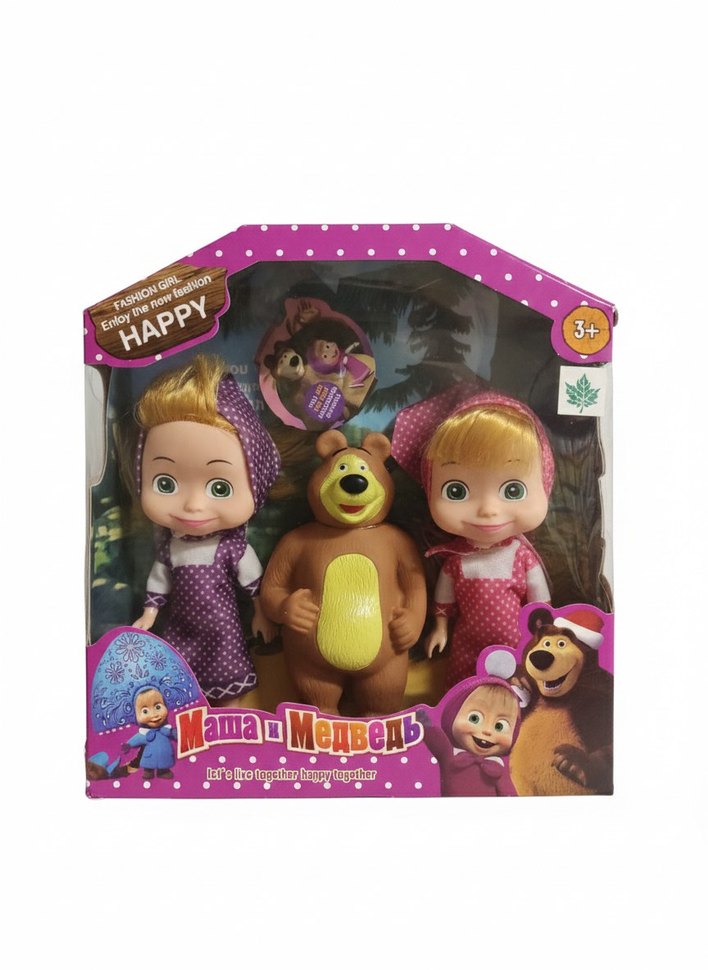 Renkli Ayı ve İki Bebek Oyuncak Seti - Görsel 2