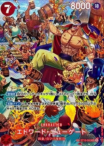 One Piece OP10 Royal Bloodline Paketi (Pack) Korece - Görsel 3