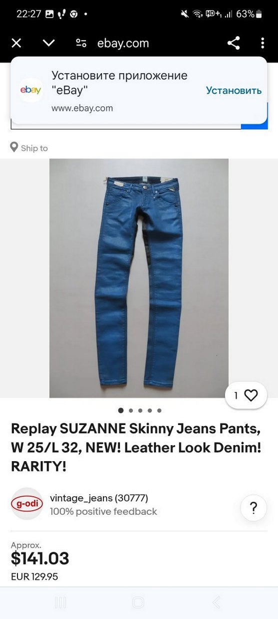 Replay Suzanne Mavi Skinny Jean — görsel 2/6