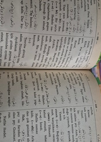 Arapça Türkçe Yeni Kamus Bekir Topaloğlu hayreddin sözlük - Görsel 5