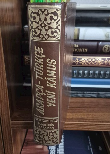 Arapça Türkçe Yeni Kamus Bekir Topaloğlu hayreddin sözlük - Görsel 2
