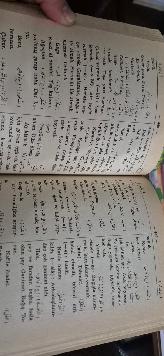 Arapça Türkçe Yeni Kamus Bekir Topaloğlu hayreddin sözlük - Görsel 5