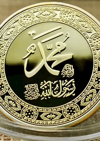 Nadir İslami Altın Kaplama Hatıra Para  Koleksiyonluk - Görsel 3