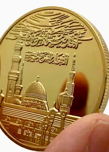 Nadir İslami Altın Kaplama Hatıra Para  Koleksiyonluk - Görsel 2