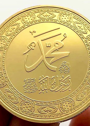 Nadir İslami Altın Kaplama Hatıra Para  Koleksiyonluk - Görsel 4