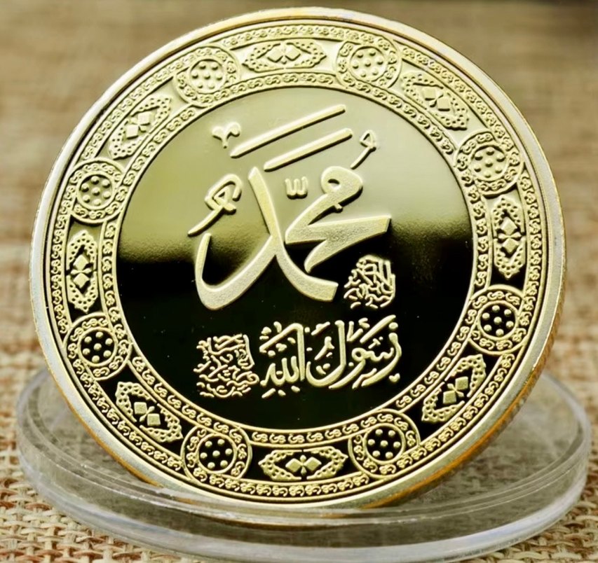 Nadir İslami Altın Kaplama Hatıra Para  Koleksiyonluk - Görsel 3