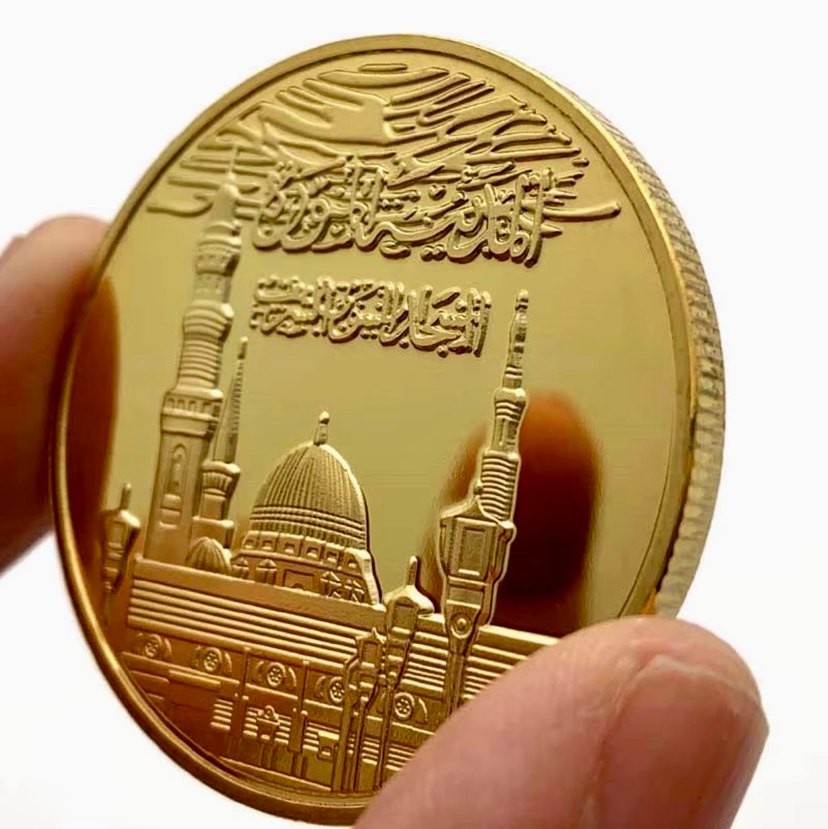 Nadir İslami Altın Kaplama Hatıra Para  Koleksiyonluk - Görsel 2