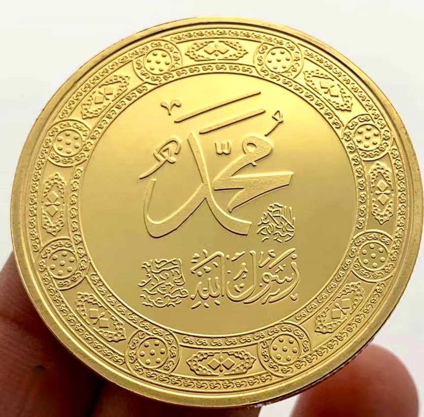 Nadir İslami Altın Kaplama Hatıra Para  Koleksiyonluk - Görsel 4