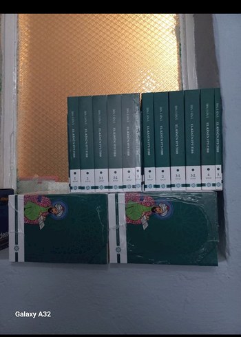 İBN-İ SİNA EL-KÂNÛN Fİ'T-TIBB - Görsel 2