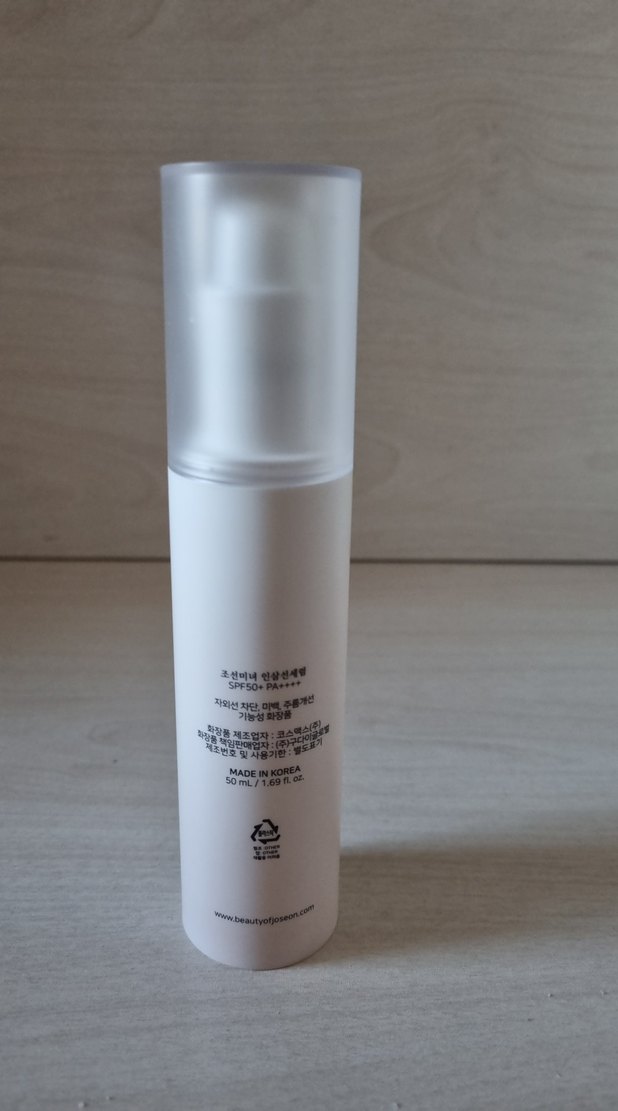 beauty of joseon SPF50 - Görsel 2