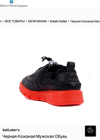 Kırmızı Tabanlı Siyah Erkek Spor Ayakkabı - Görsel 6